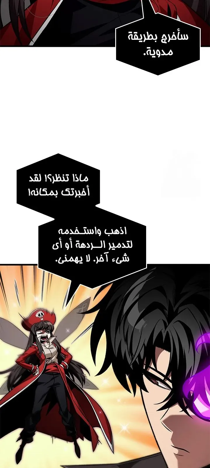 الصفحة 14 من 77