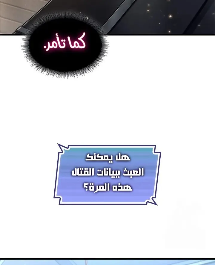 الصفحة 38 من 77