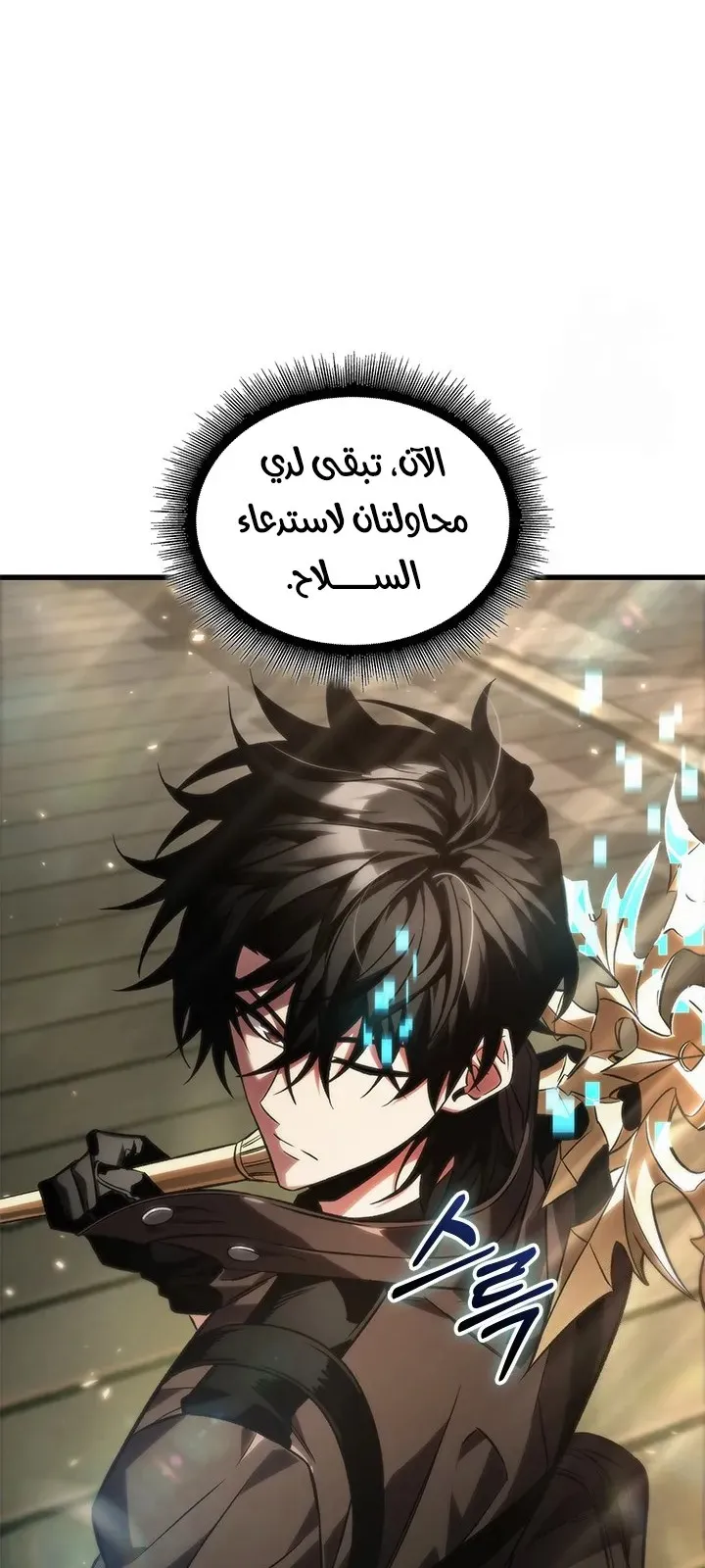 الصفحة 42 من 77