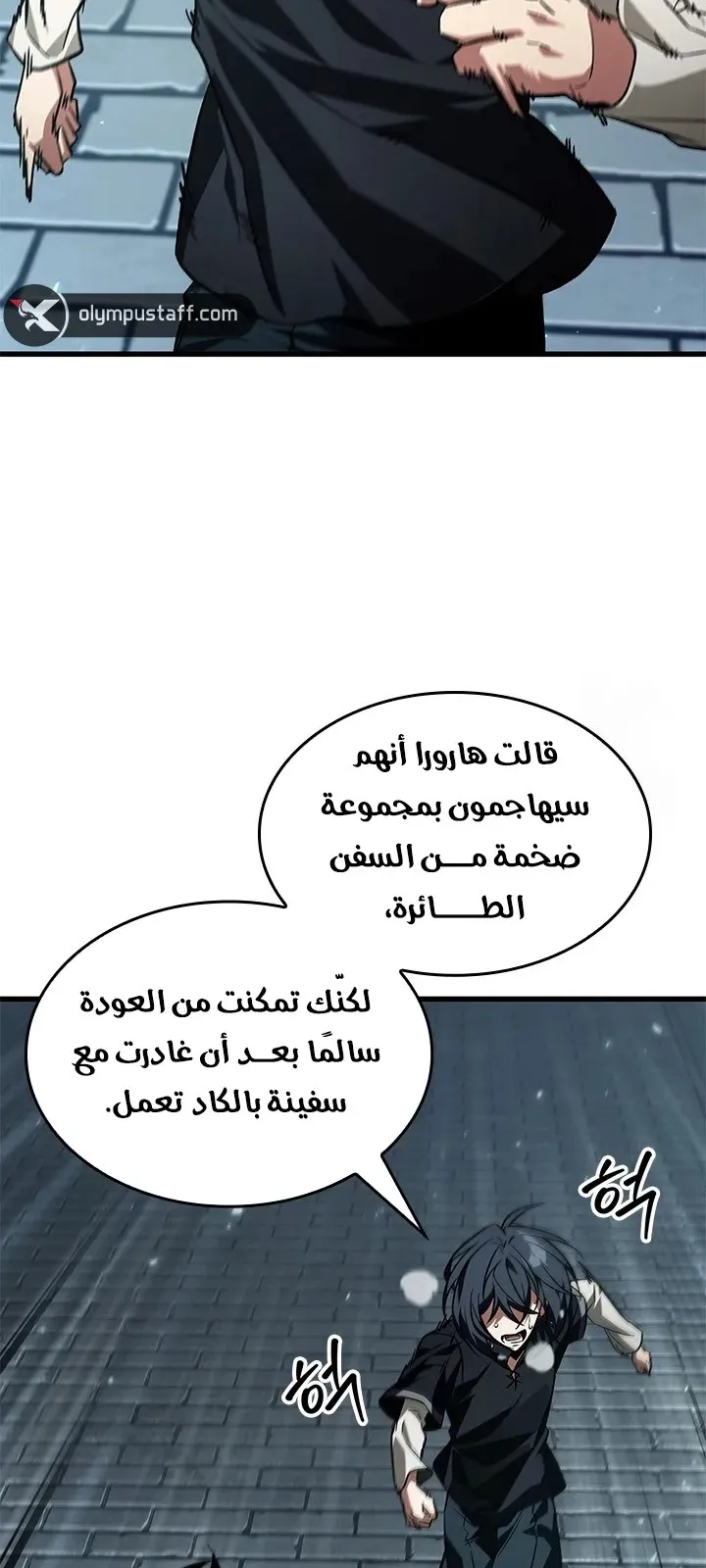 الصفحة 46 من 77