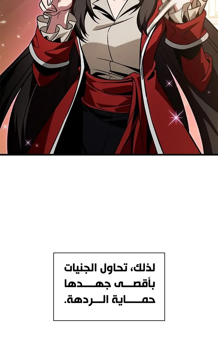 الصفحة 16 من 77
