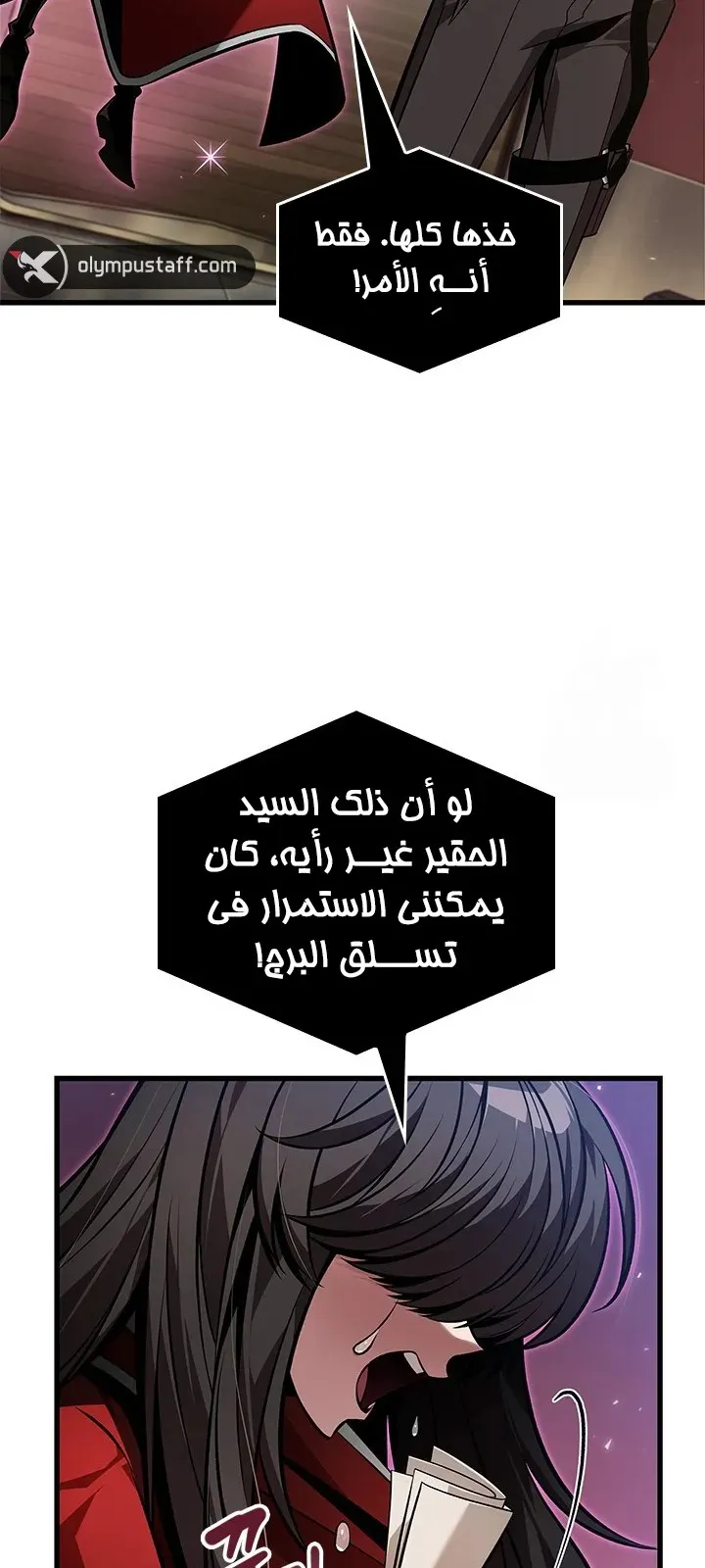 الصفحة 9 من 77