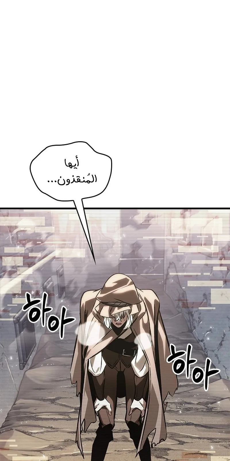 الصفحة 46 من 98