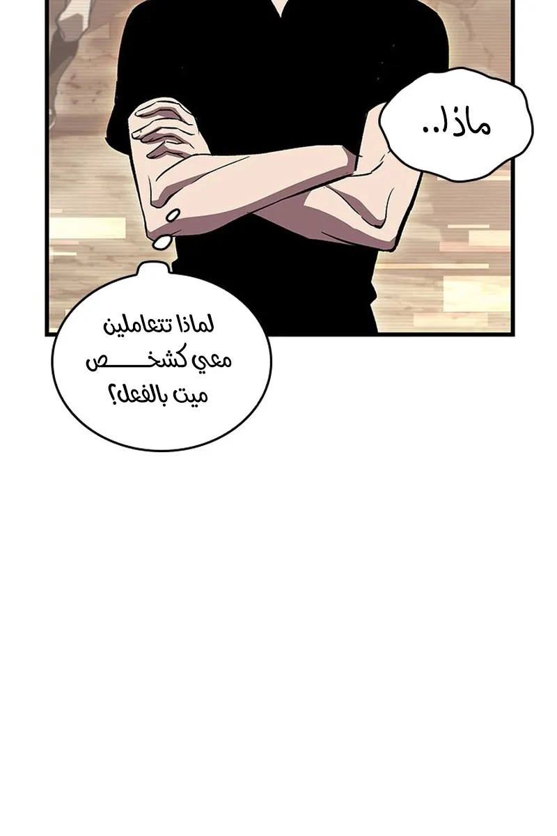 الصفحة 25 من 98