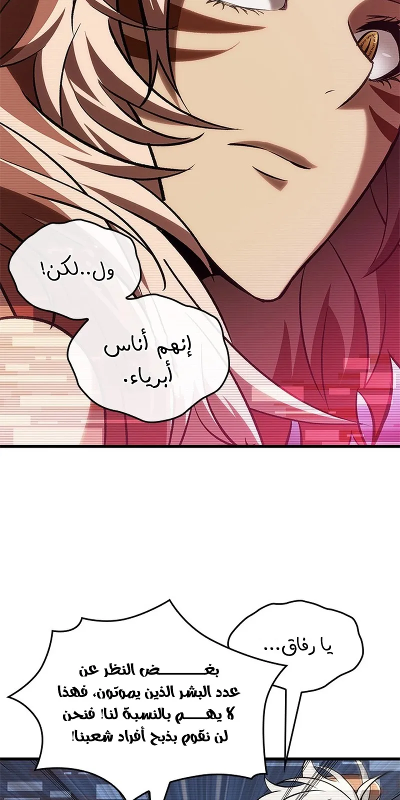 الصفحة 49 من 98