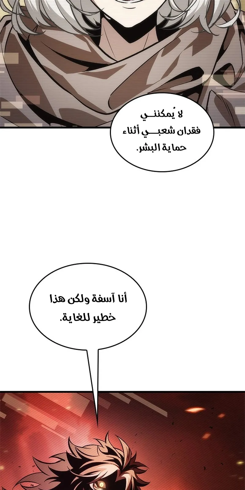 الصفحة 67 من 98
