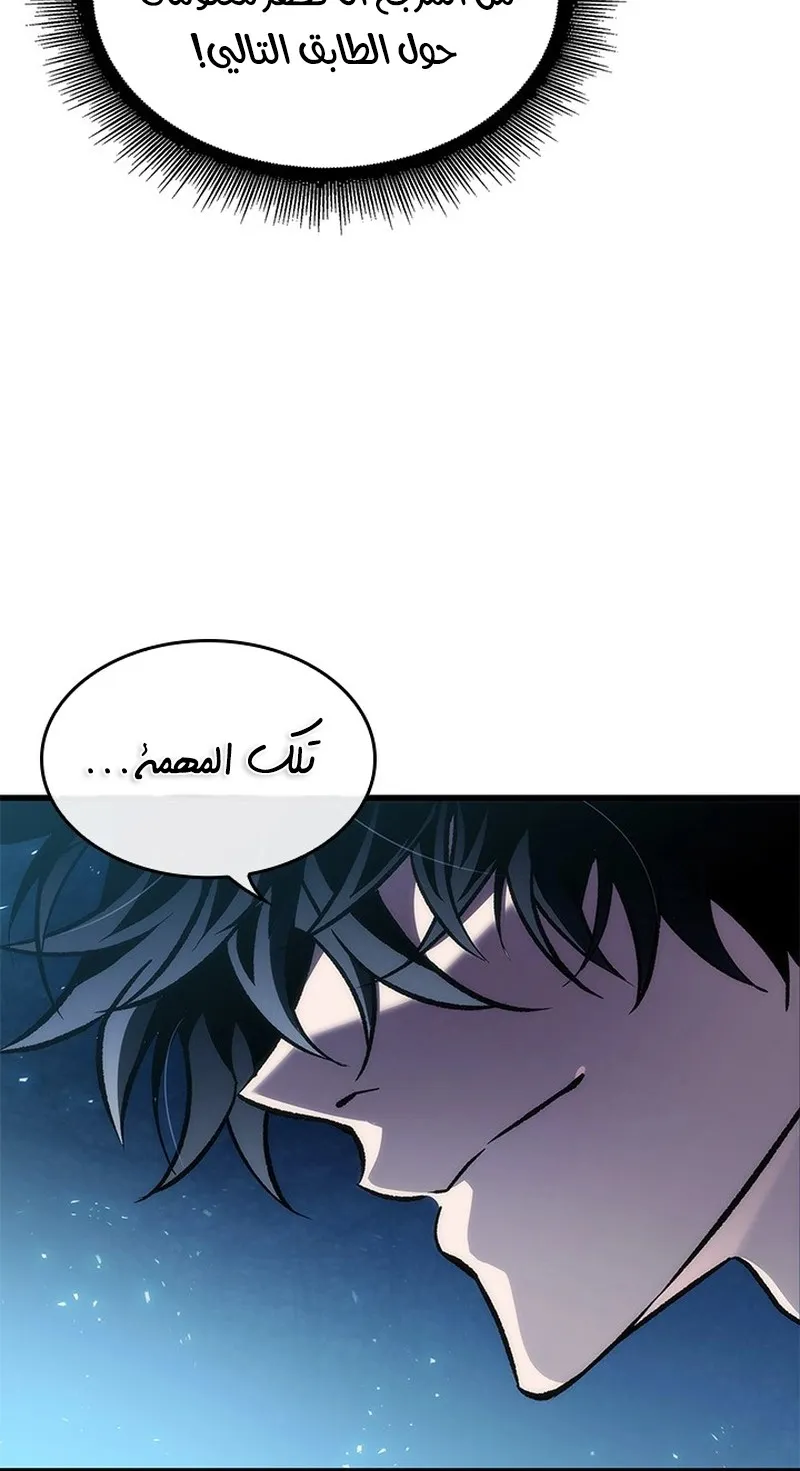 الصفحة 94 من 98