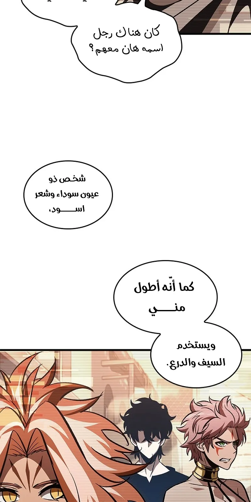 الصفحة 20 من 98