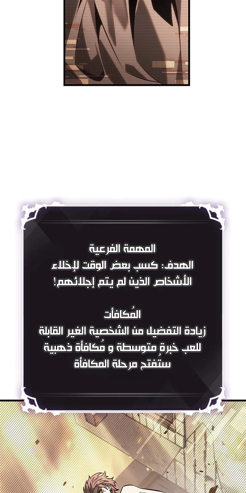 الصفحة 60 من 98