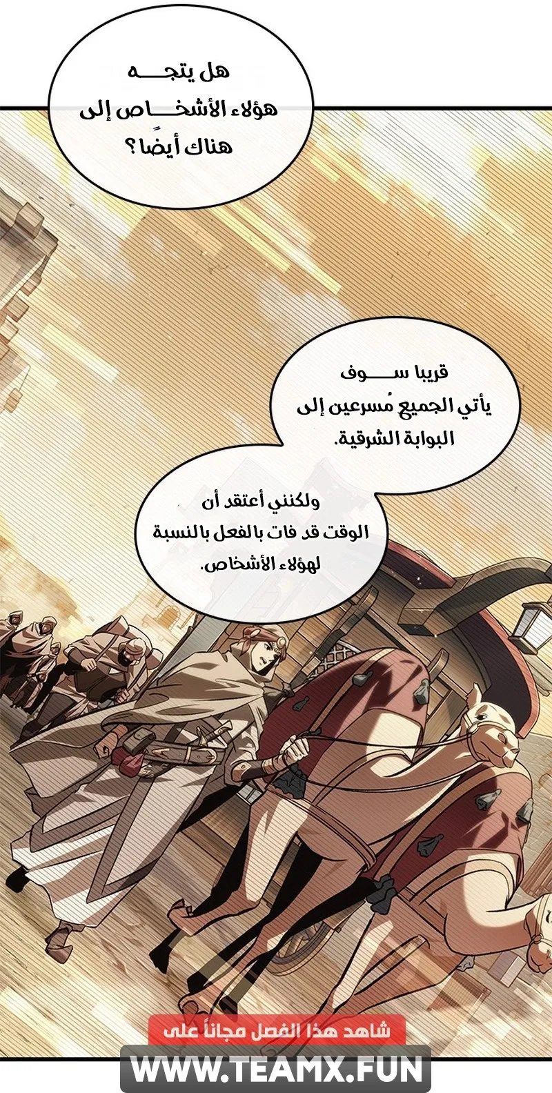 الصفحة 43 من 98