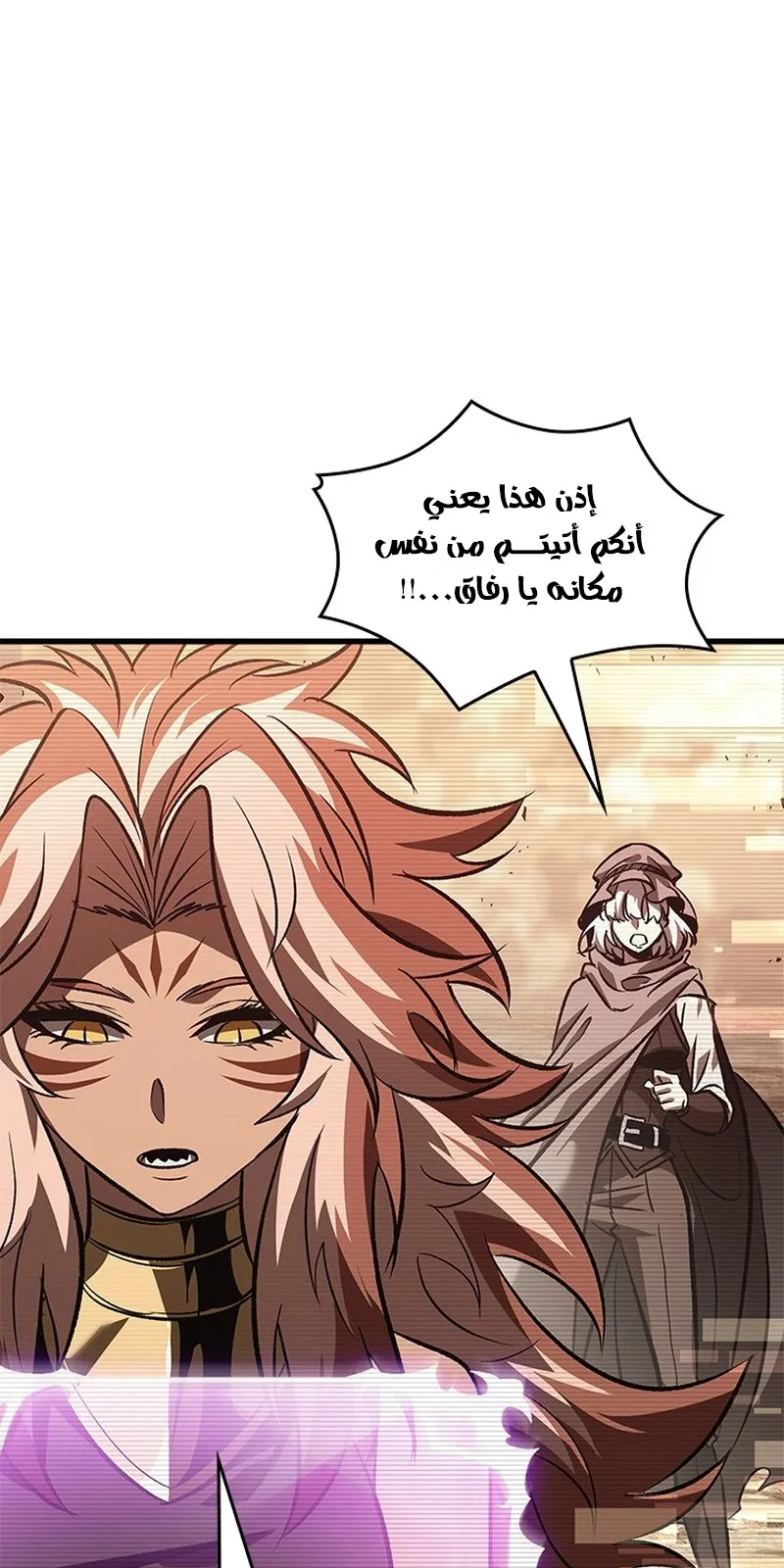 الصفحة 23 من 98