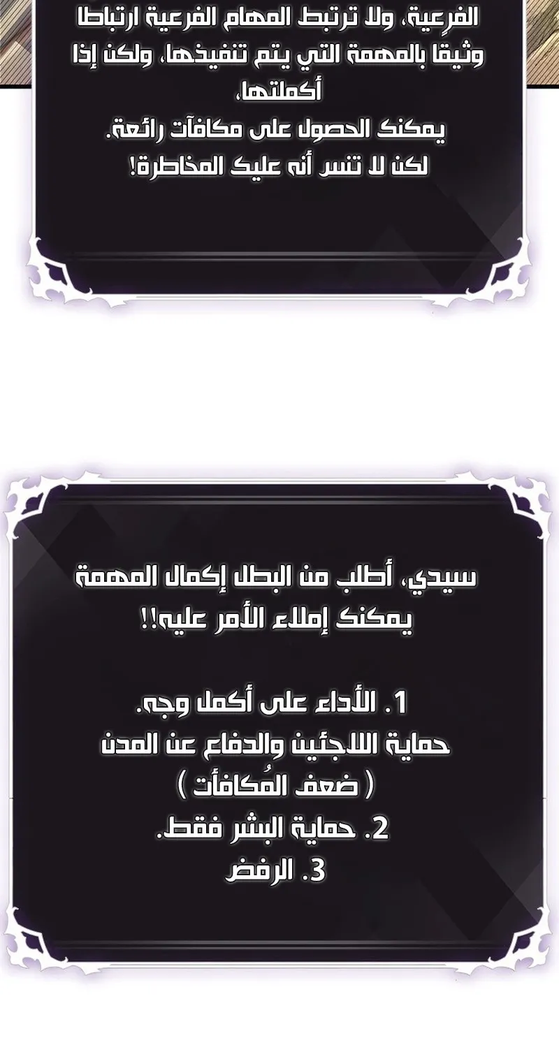 الصفحة 62 من 98