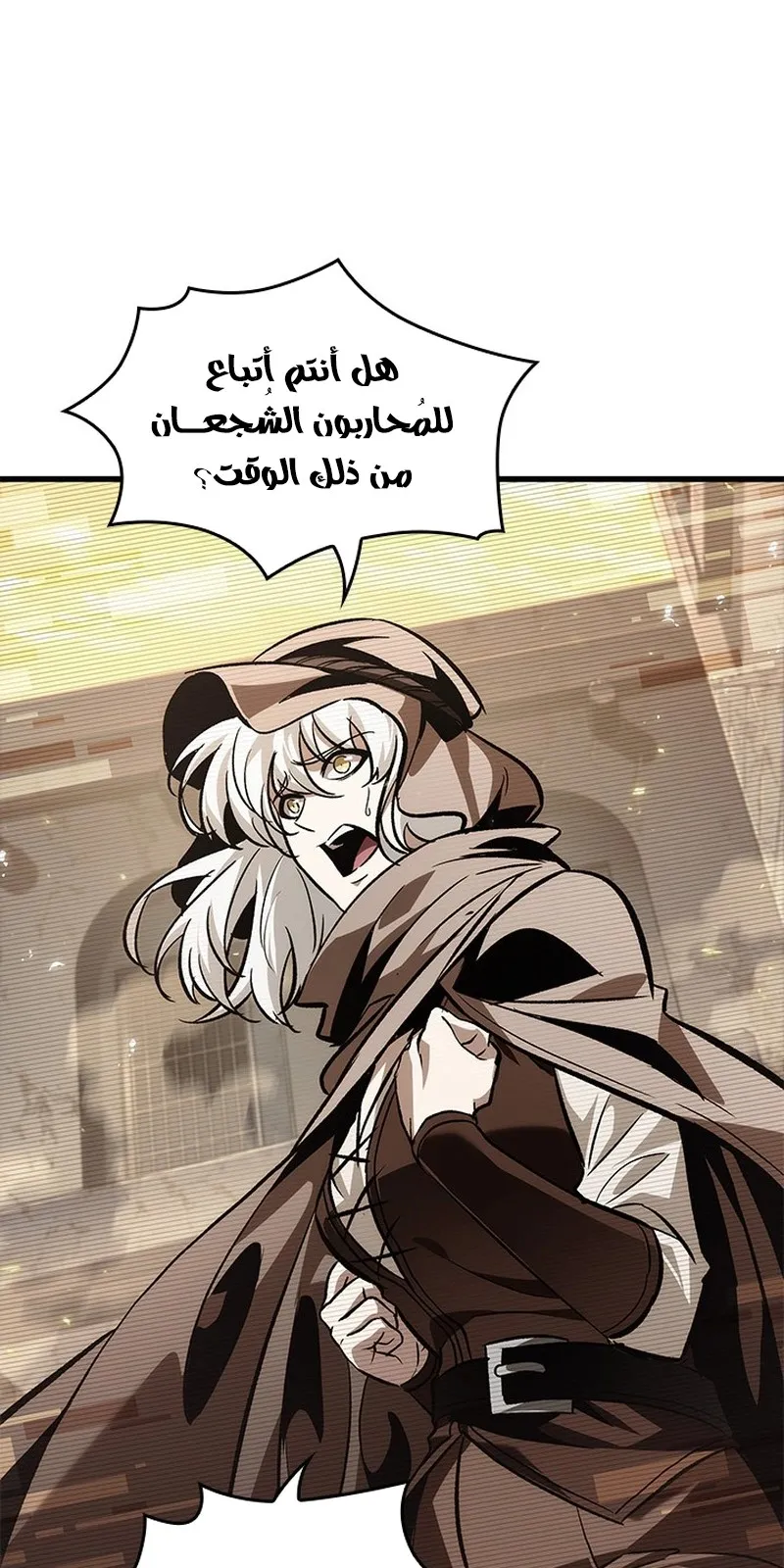 الصفحة 17 من 98