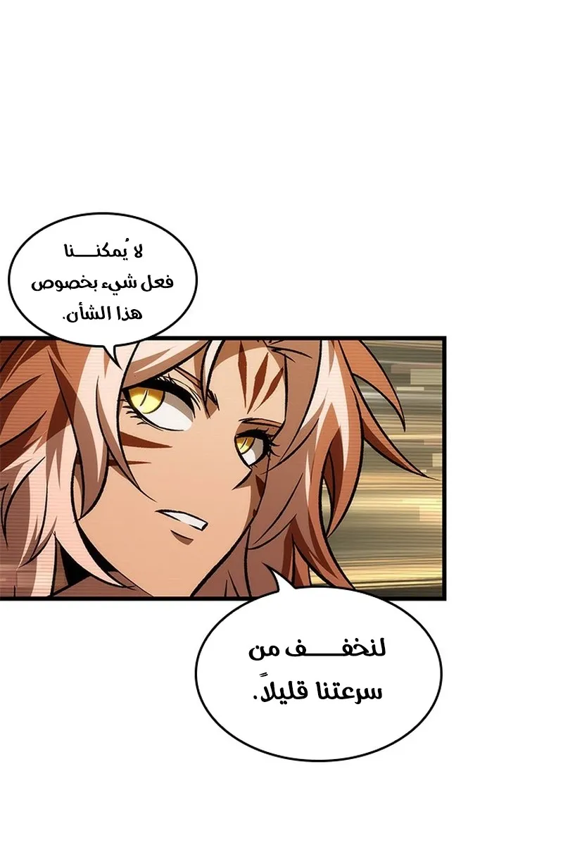 الصفحة 35 من 98