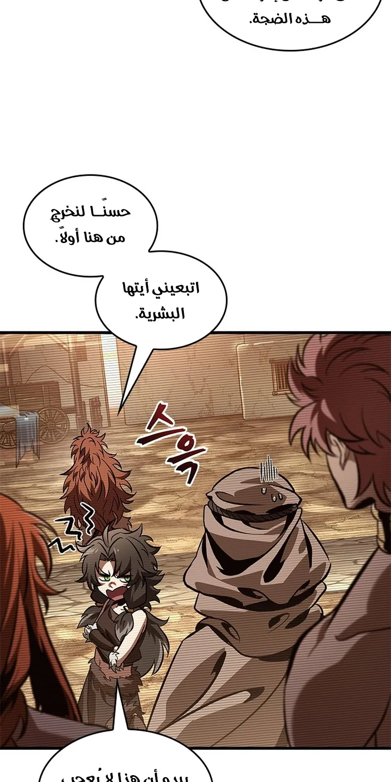 الصفحة 28 من 98