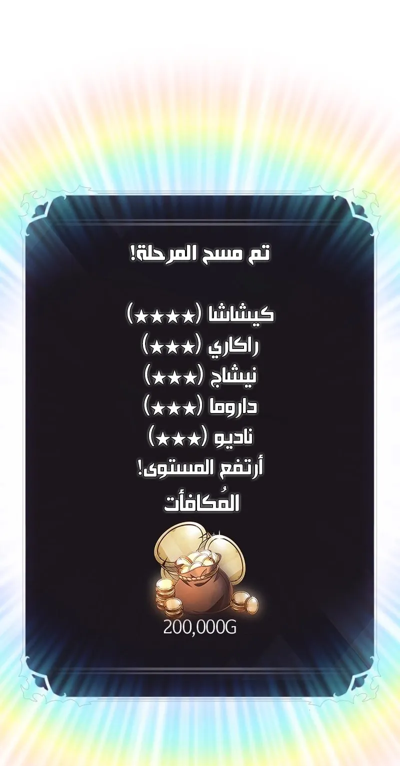الصفحة 86 من 98