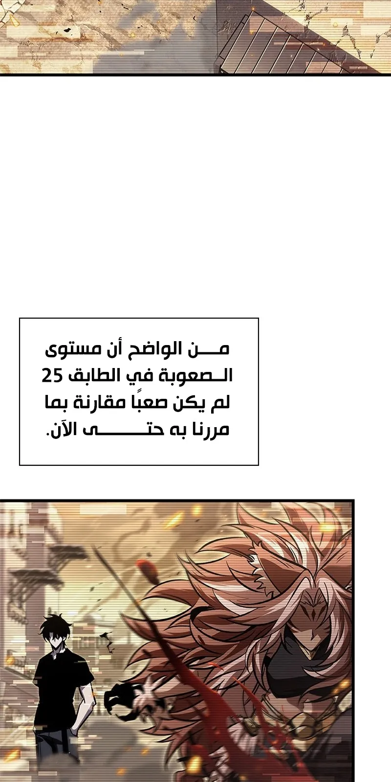 الصفحة 84 من 98