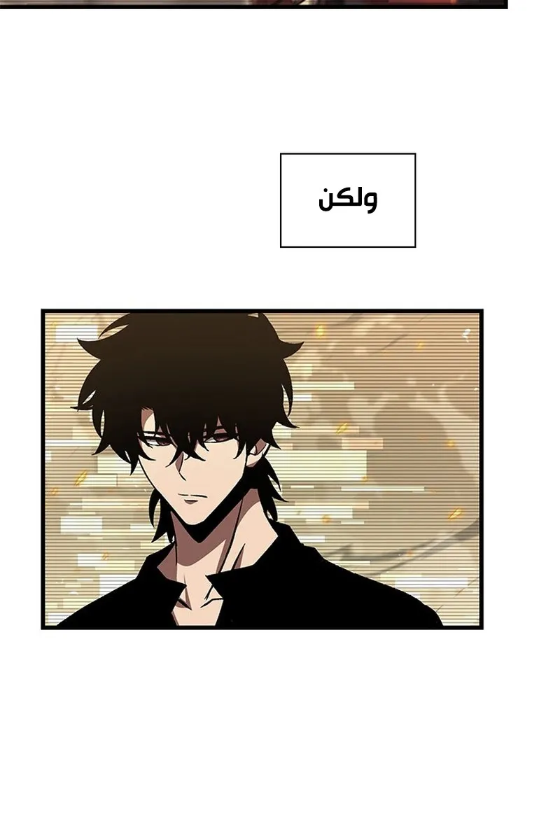 الصفحة 85 من 98