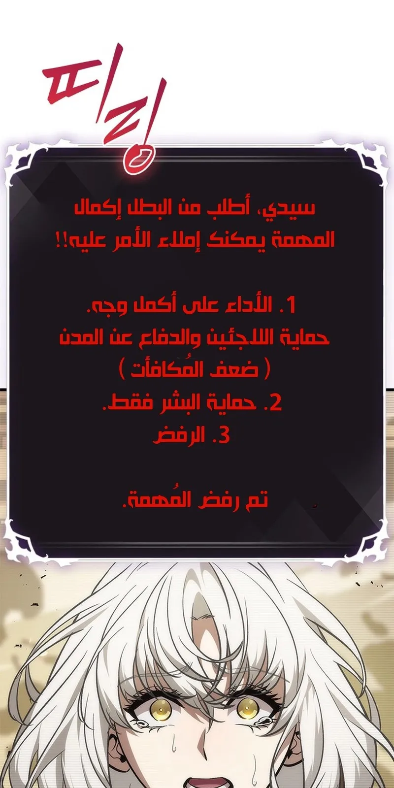 الصفحة 66 من 98
