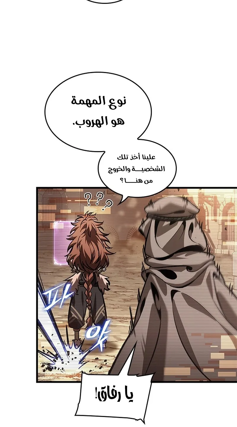 الصفحة 16 من 98