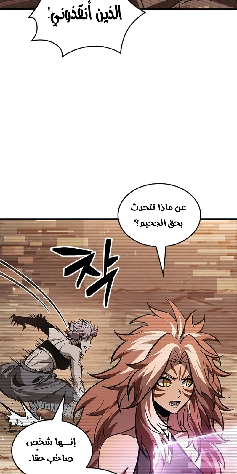 الصفحة 18 من 98