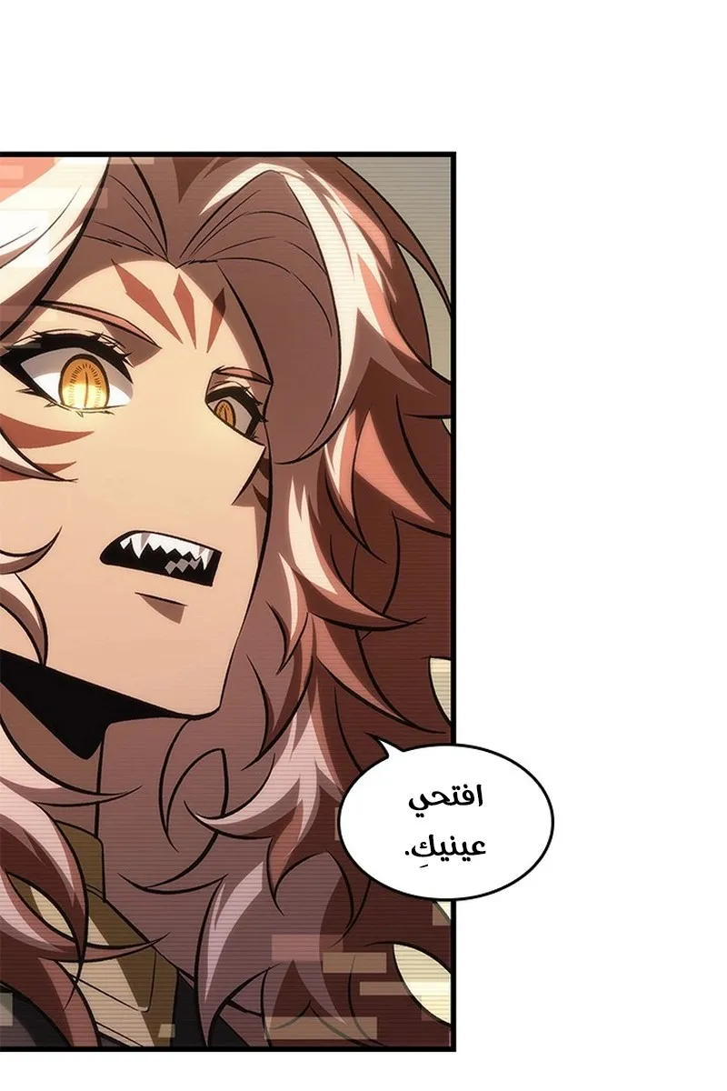 الصفحة 65 من 98