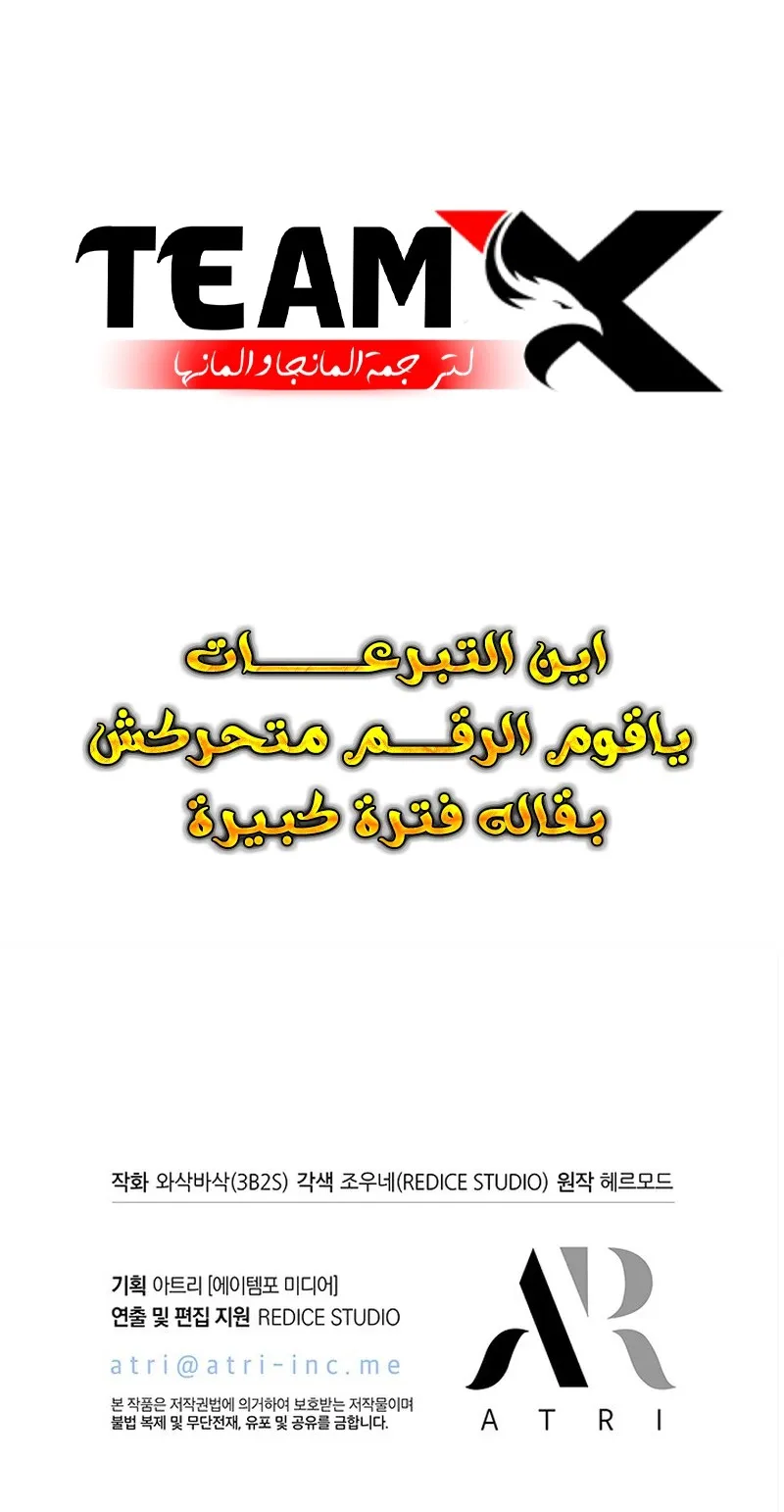 الصفحة 98 من 98