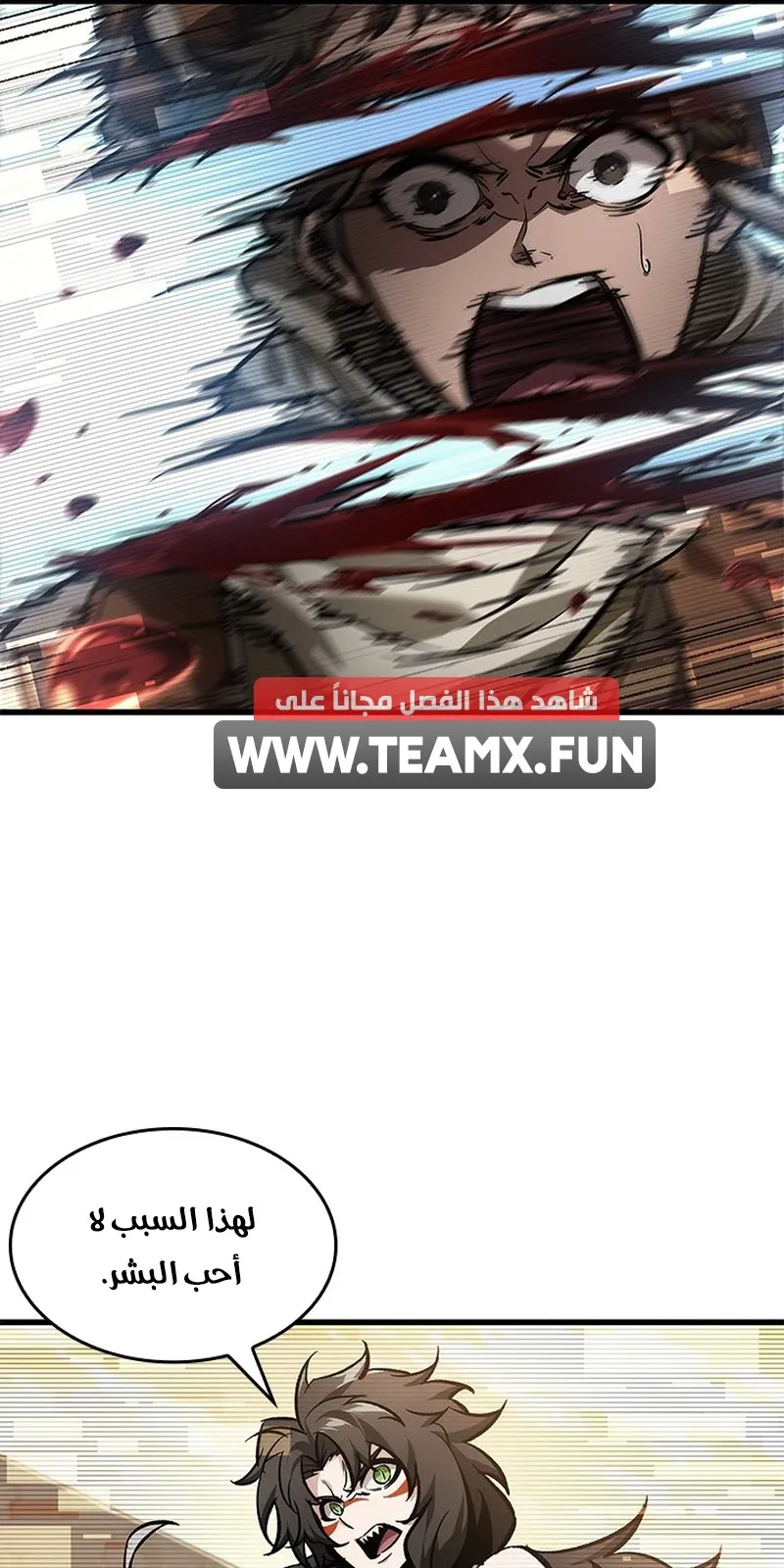 الصفحة 12 من 98