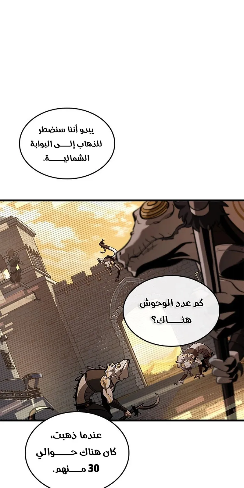 الصفحة 44 من 98