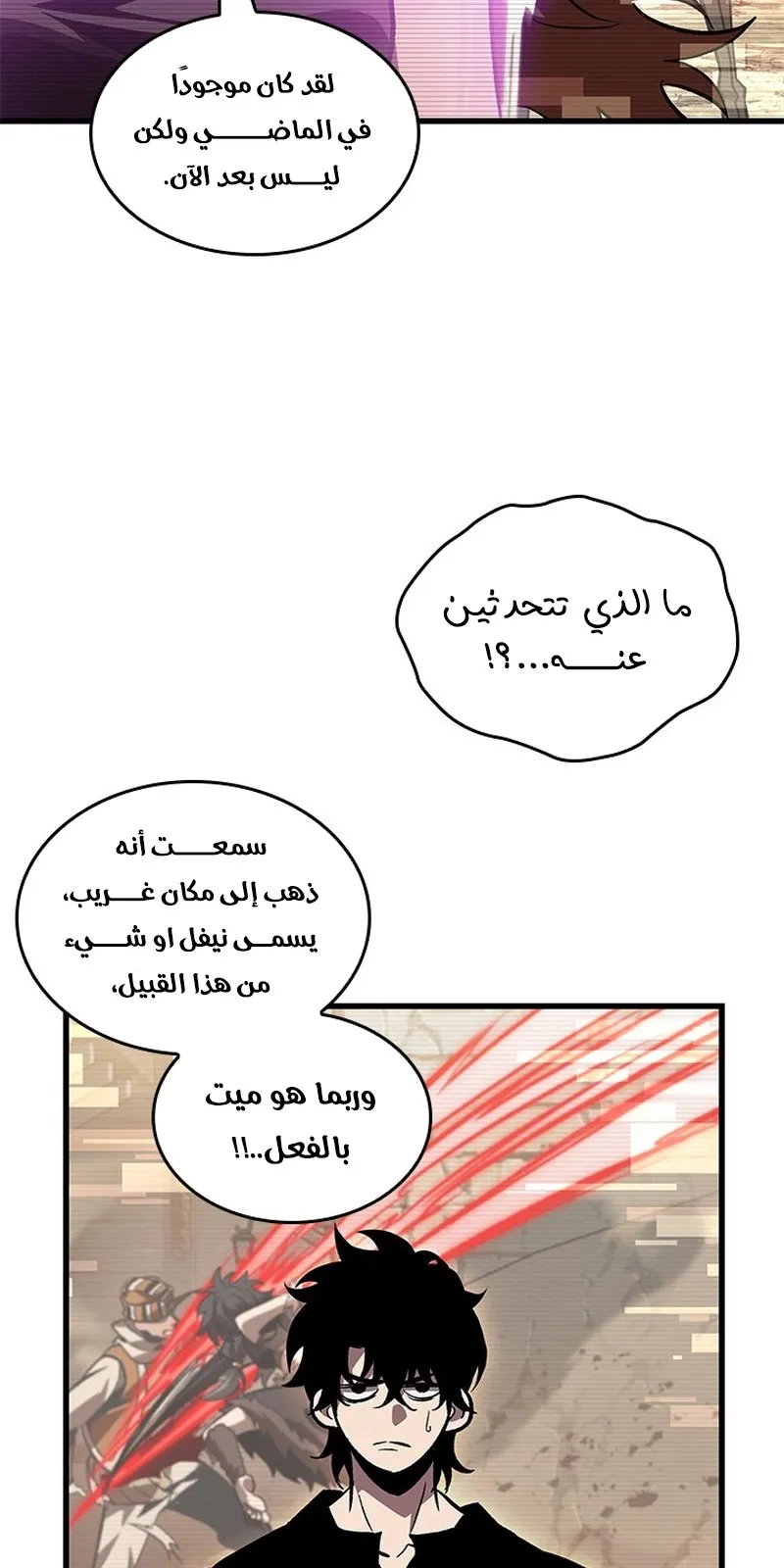 الصفحة 24 من 98