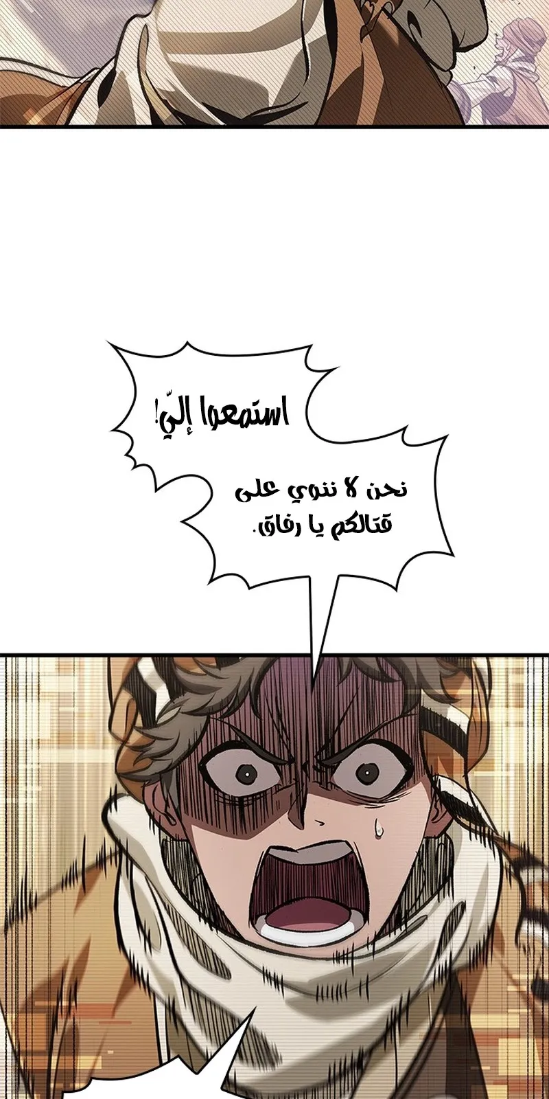 الصفحة 10 من 98