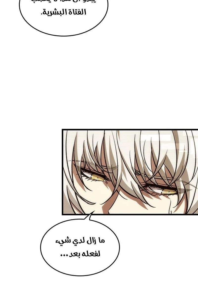 الصفحة 29 من 98