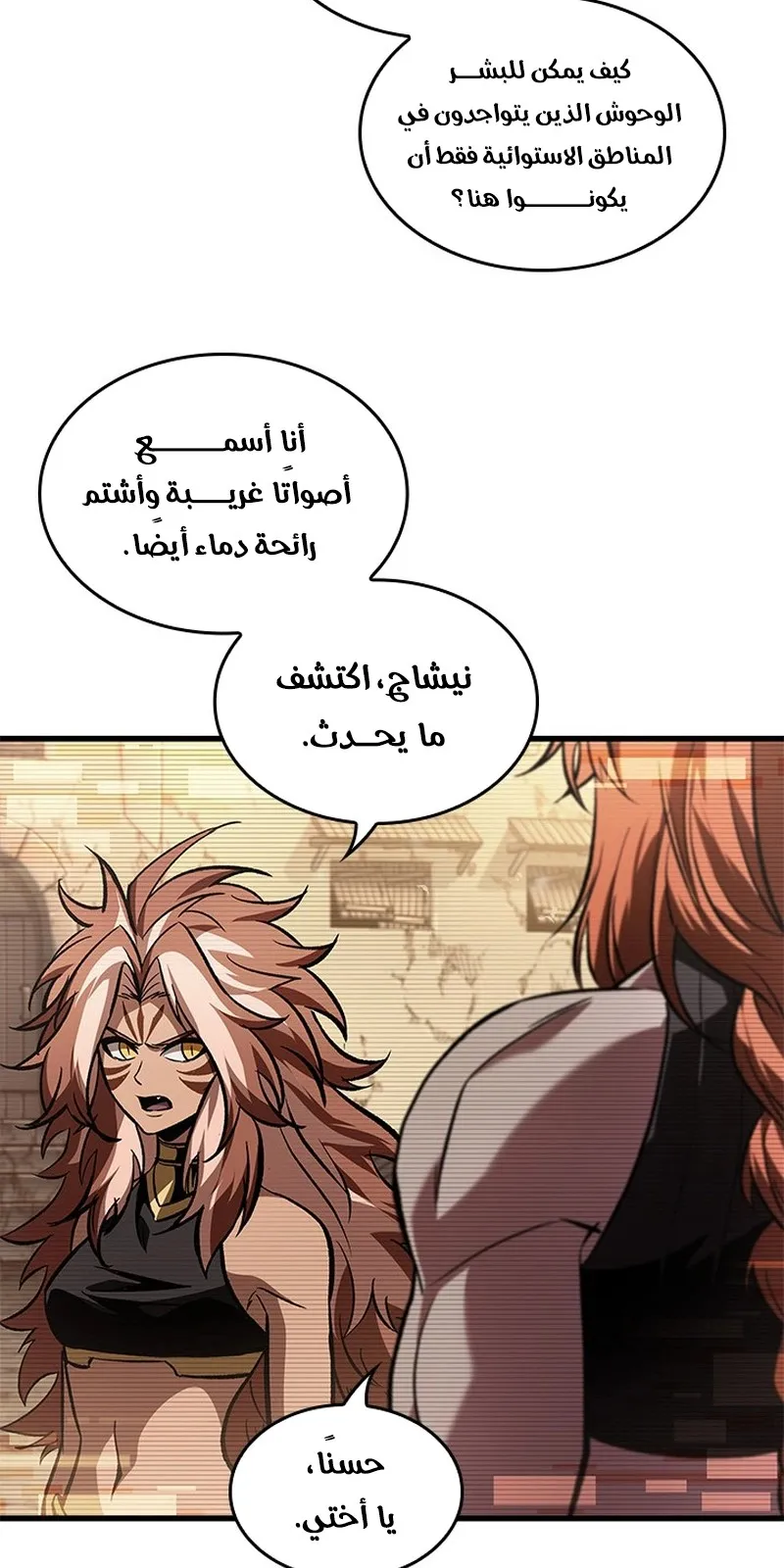الصفحة 15 من 98