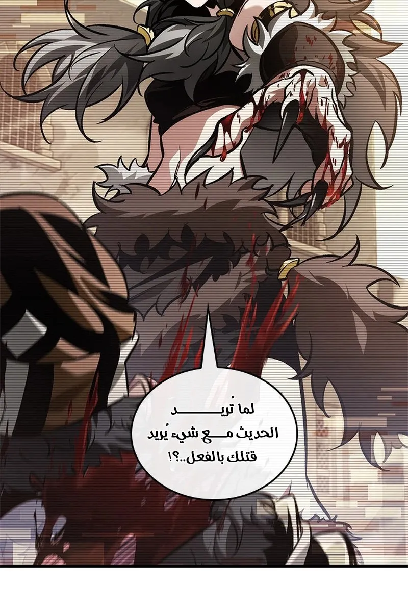 الصفحة 13 من 98