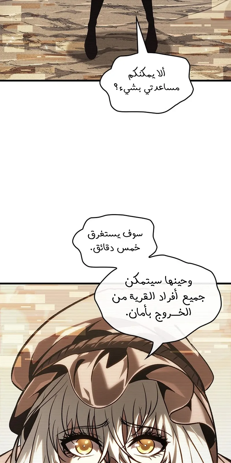 الصفحة 47 من 98