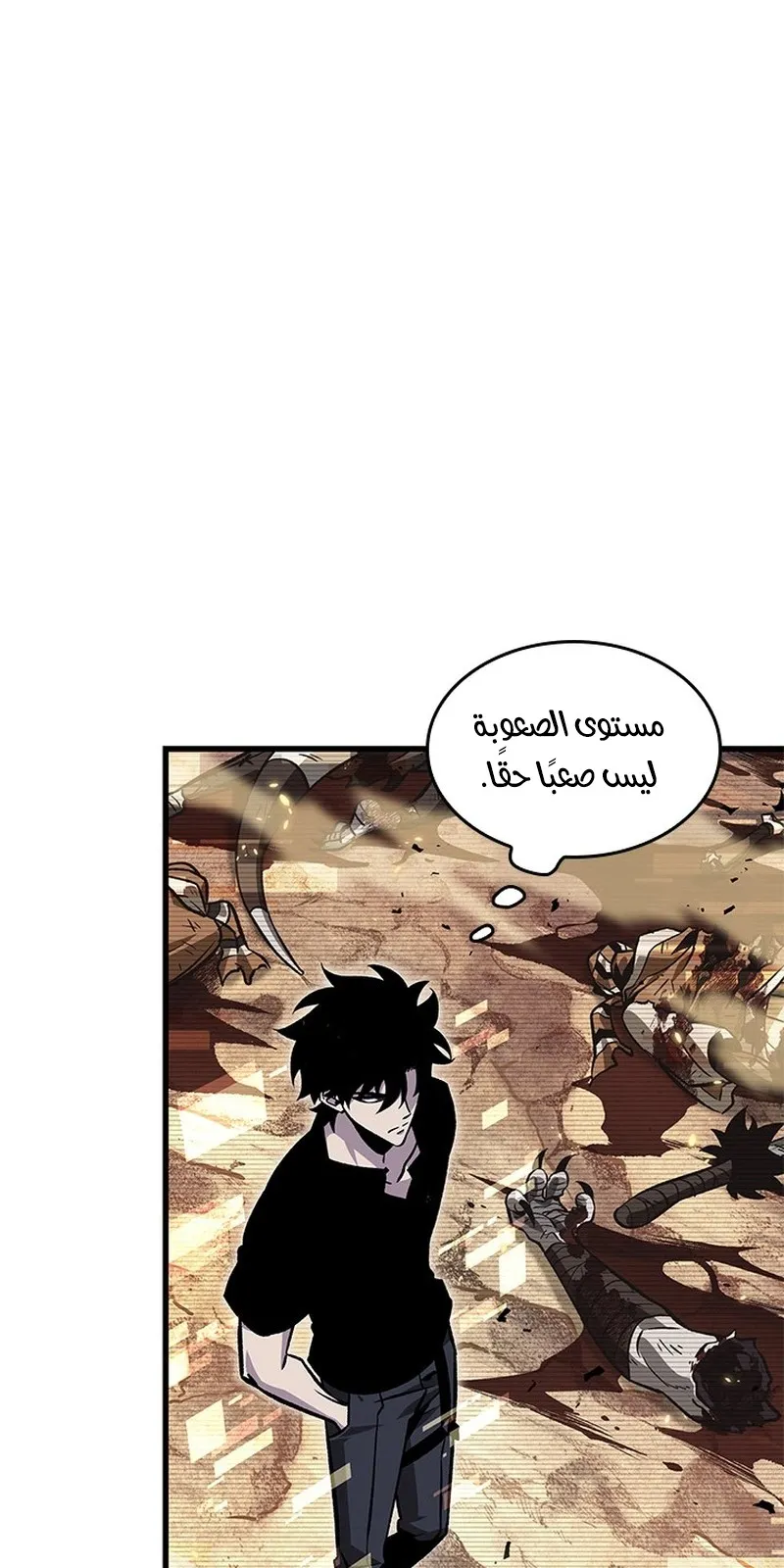 الصفحة 81 من 98