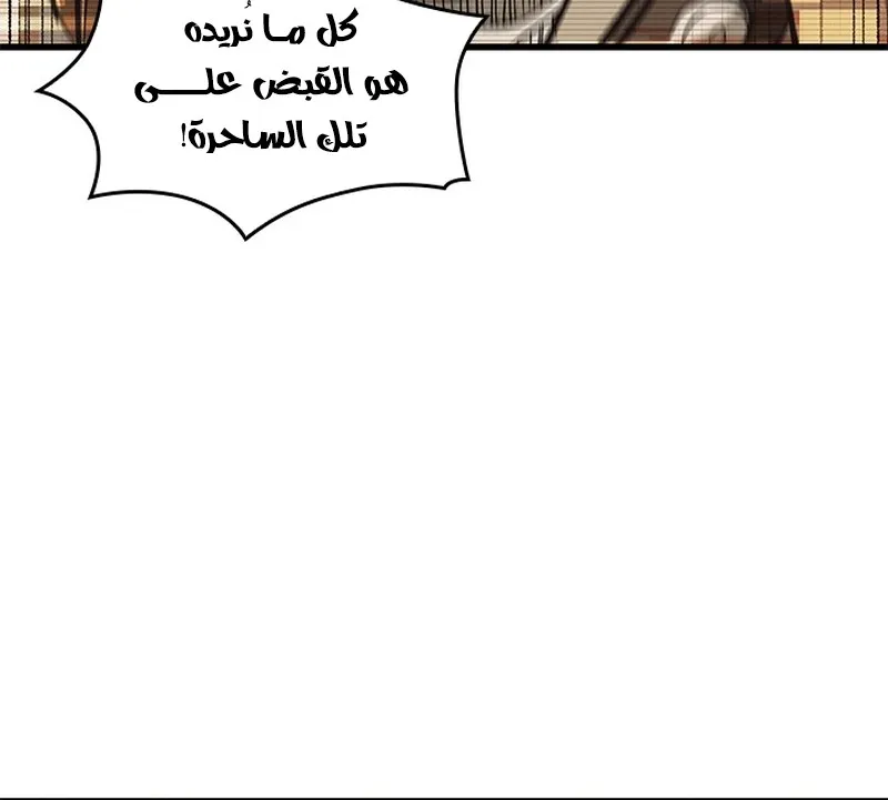الصفحة 11 من 98