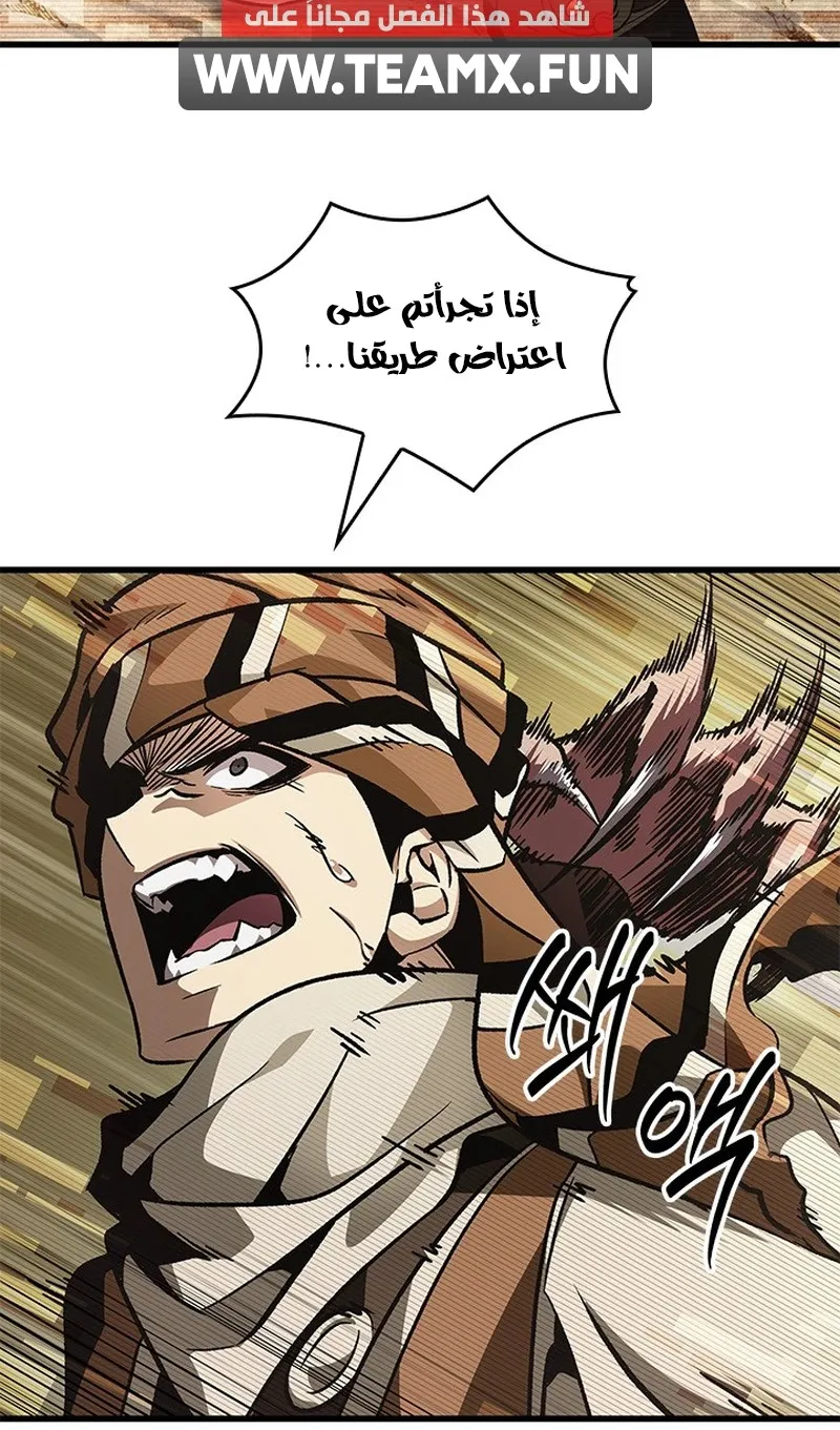الصفحة 3 من 98