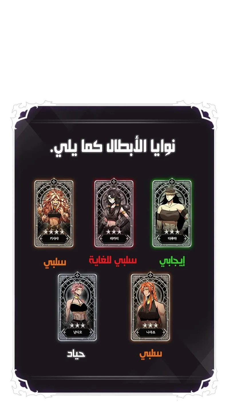 الصفحة 63 من 98