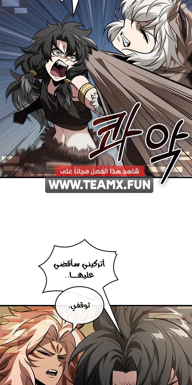 الصفحة 50 من 98
