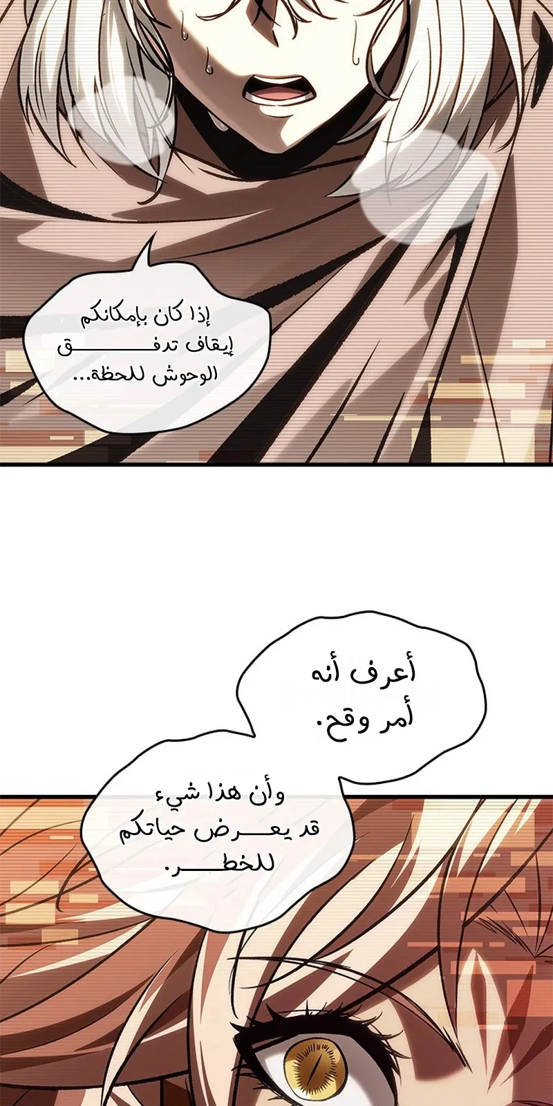 الصفحة 48 من 98