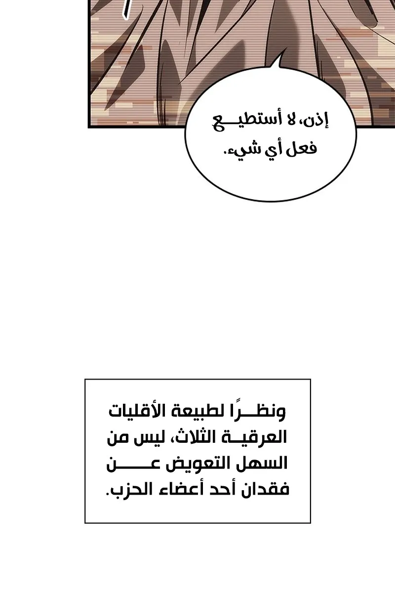 الصفحة 70 من 98