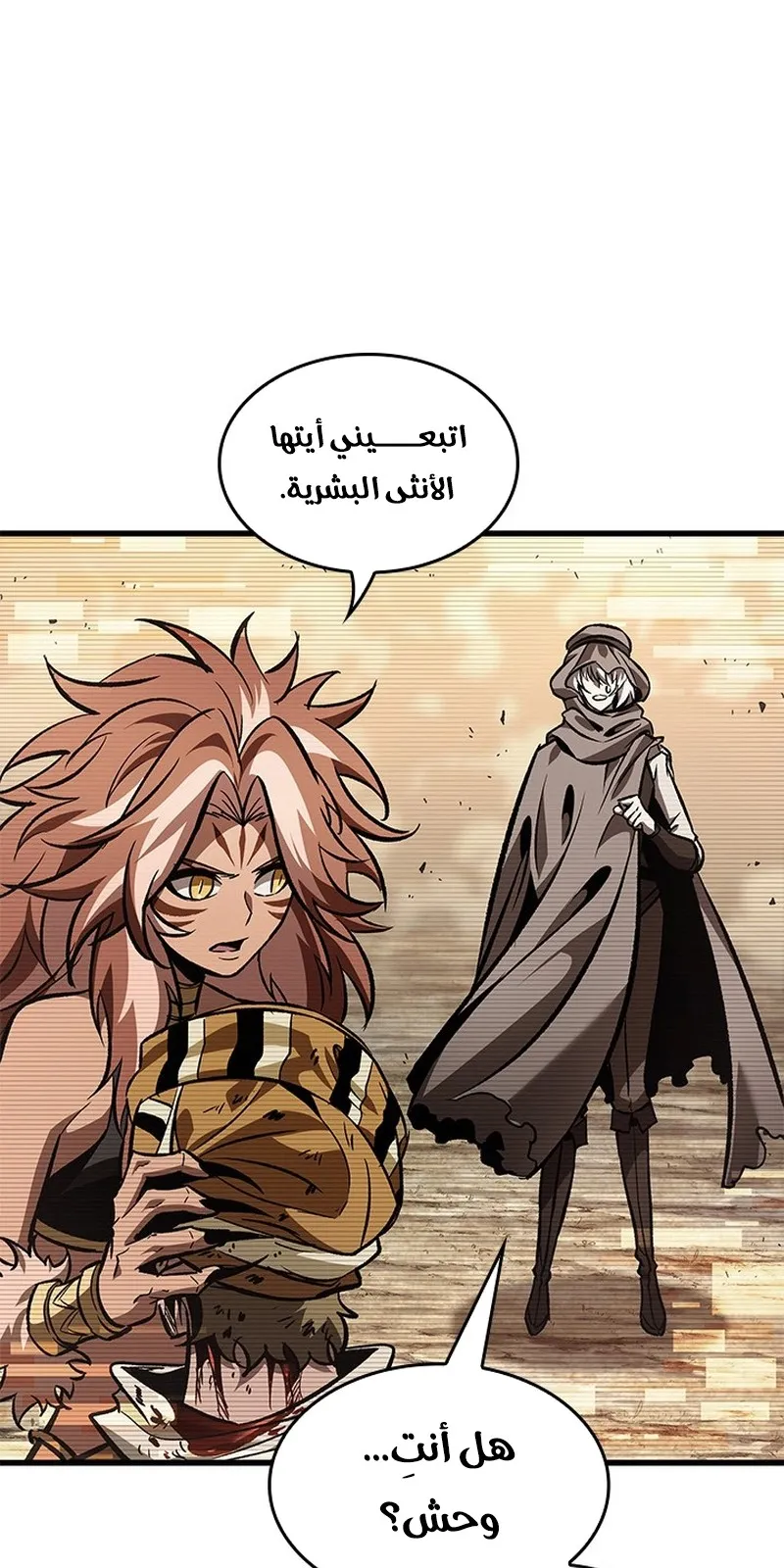 الصفحة 14 من 98