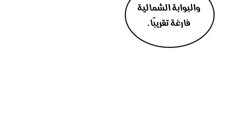 الصفحة 42 من 98