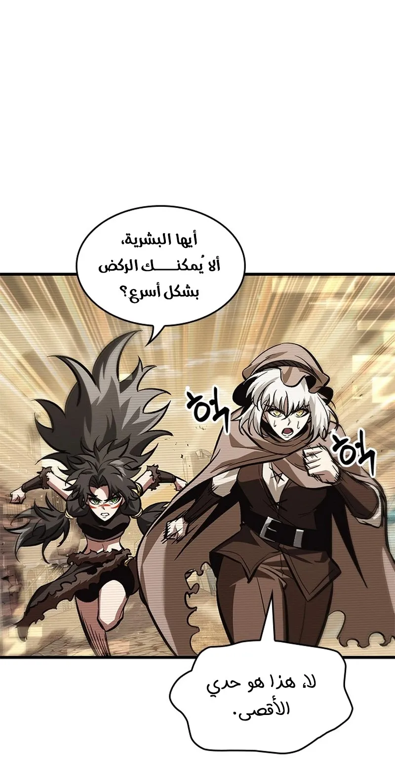 الصفحة 34 من 98