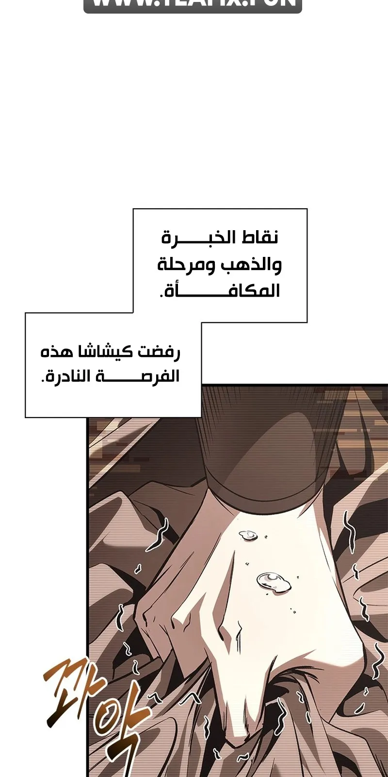 الصفحة 69 من 98