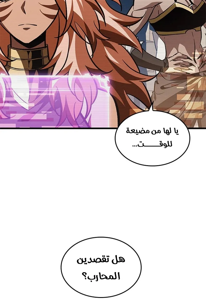 الصفحة 21 من 98