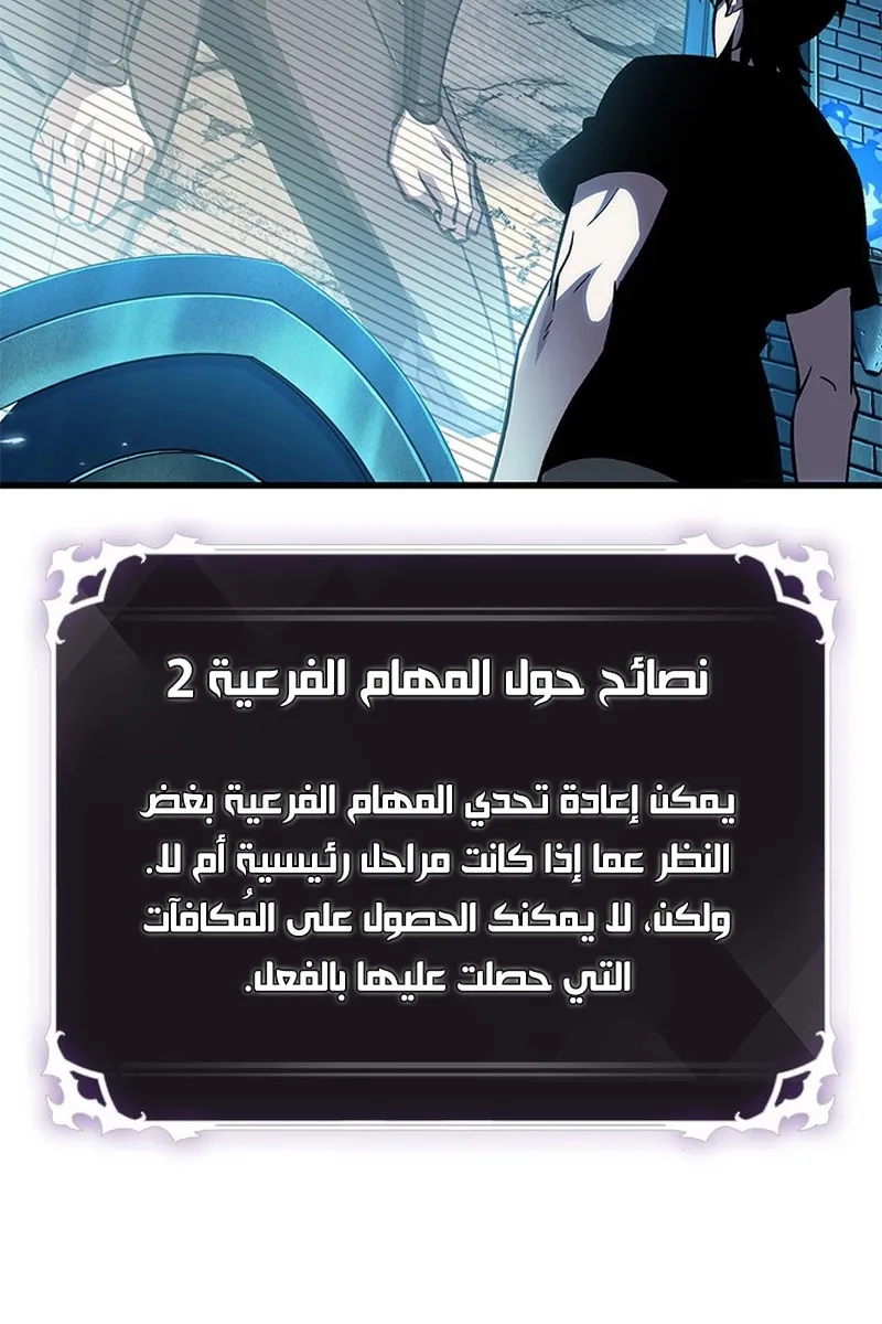 الصفحة 90 من 98