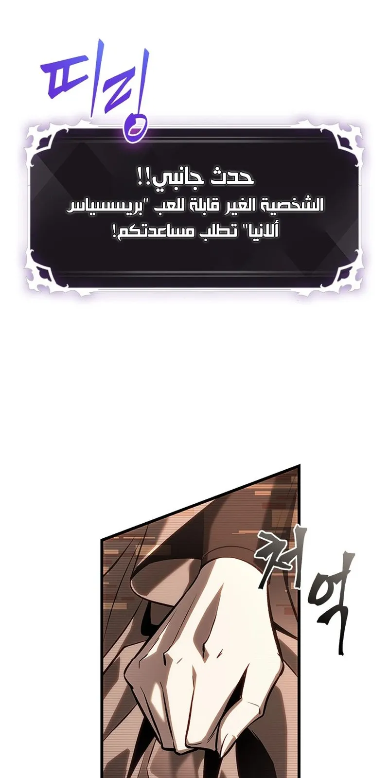الصفحة 59 من 98