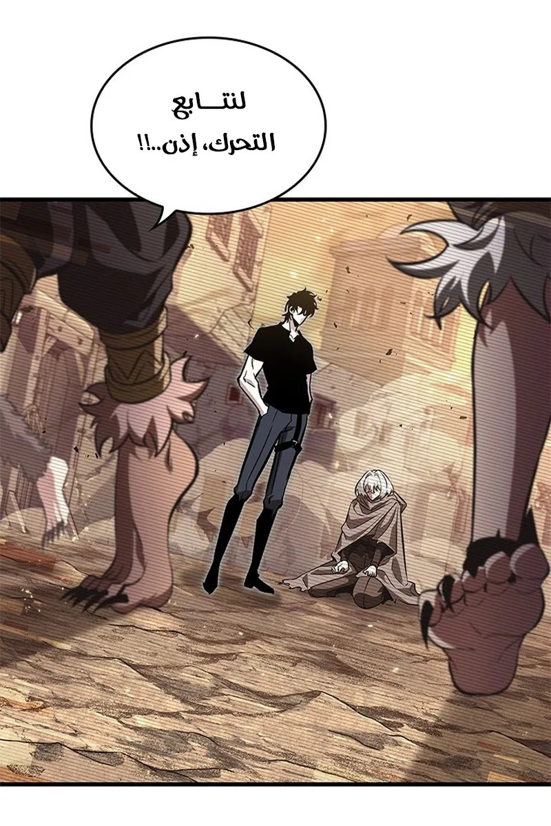 الصفحة 71 من 98